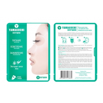 Товары для красоты YAMAGUCHI Aloe Mask Товары для красоты YAMAGUCHI Aloe Mask